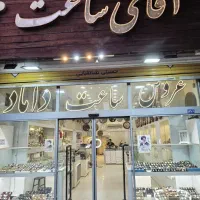 طرح تعویض ساعت کارکرده تعمیری خراب دست دوم با نو