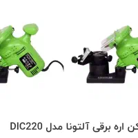 دستگاه تیز کن زنجیر اره موتوری|ابزارآلات|شبستر, |دیوار