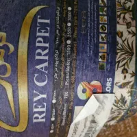 فروش فرش|فرش|دهدشت, |دیوار