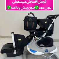 ۴تیکه چیچک کالسکه|کالسکه و لوازم جانبی|قم, باغ شریفی|دیوار