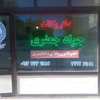 اجاره مغازه در خیابان تختی
