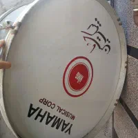 طبل درحد نو