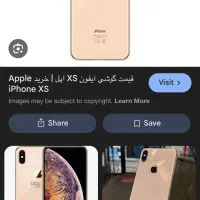 ایفن ایکس اس