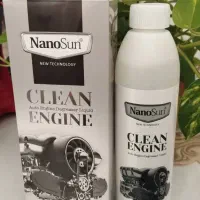 چربی زدای نانو