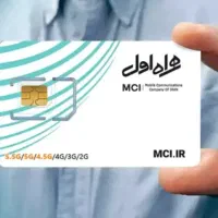 خط دائم ۳۶۱