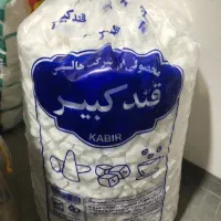 قند کبیر