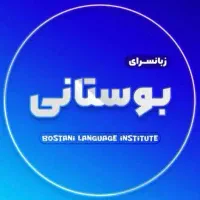 معلم زبان انگلیسی