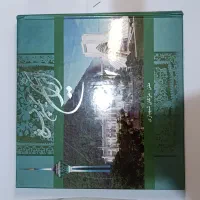 کتاب ایران نگین پرفروغ اثر مژگان شهبازی|کتاب و مجله تاریخی|تهران, نارمک|دیوار