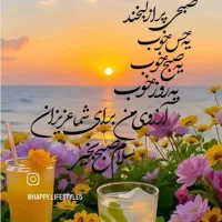 راهنمایی می‌خوام قرار عاشقی