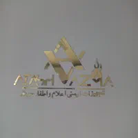 کارشناس برق الکترونیک