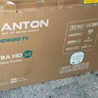 تلویزیون آکبند  ۵۸|تلویزیون و پروژکتور|زنجان, |دیوار