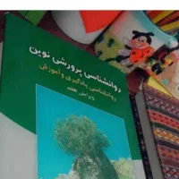 کتاب های استخدامی|کتاب و مجله آموزشی|خاش, |دیوار