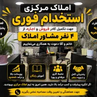 استخدام