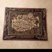 تابلو فرش جذاب وان یکاد