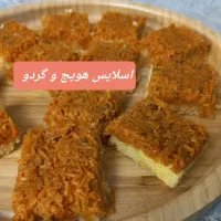 شیرینی عید|خوردنی و آشامیدنی|شاهینشهر, عطار|دیوار