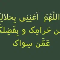 خریدار وام ازدواج