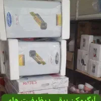 آبگرمکن