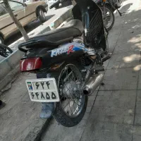 موتور بیکلاج