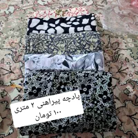 پارچه پیراهنی|لباس|کرج, حسن آباد|دیوار