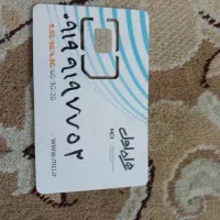 خط همراه