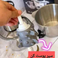 خردکن دو کاسه ودوتیغه وسیر پوست کن اصلی سیلور کرست|خردکن، آسیاب، غذاساز|تهران, تهران‌نو|دیوار