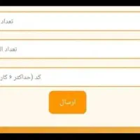 جم و سکه