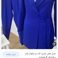 خیاطی زنانه|لوازم خیاطی و بافتنی|کرمان, |دیوار