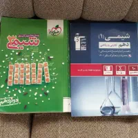 کتاب تست +تشریحی (کنکوری و نهایی)+آزمون  جمع بندی|کتاب و مجله آموزشی|آمل, |دیوار