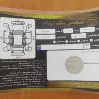 206مدل ۹۷ بدون رنگ شاسی پلم سیمی