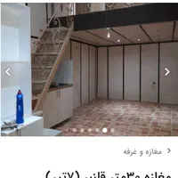 فروش مغازه ۳۰ متری.بلوارقلنبر'خیابان هفت تیر