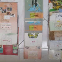 کتاب نهم|کتاب و مجله آموزشی|تهران, میدان ولیعصر|دیوار