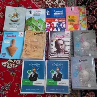 منابع کنکور ریاضی وتجربی مبتکران خیلی سبزمعین کرمی