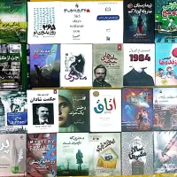 فروش عمده کتاب با قیمت قدیم|کتاب و مجله ادبی|شیراز, پانصد دستگاه ارتش|دیوار