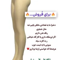 میزفروشگاهی ( پیشخوان) و مانکن|فروشگاه و مغازه|دزفول, |دیوار