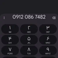 سیم کارت0912کد0