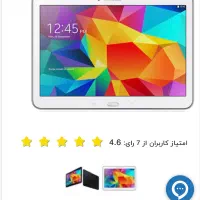 تبلت سامسونگ T535|تبلت|مشهد, سجاد شهر|دیوار