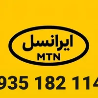 09351821141