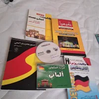 *۵ عدد کتاب زبان‌ المانی فقط۸۰۰*