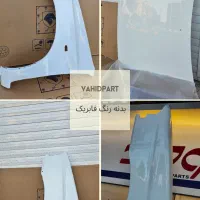 گلگیر و کاپوت (درب موتور) رنگ فابریک ، رنگ کوره ای|قطعات یدکی و لوازم جانبی|شیراز, وحدت|دیوار