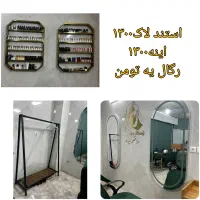 تجهیزات سالن|آرایشگاه و سالنهای زیبایی|رباطکریم, رباطکریم|دیوار
