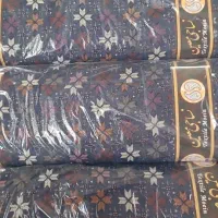 زیرسفره ای اماده|روفرشی|بندرعباس, |دیوار