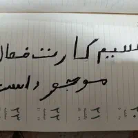 سیم کارت فعال موجود است