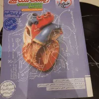 کتابهای کمک درسی پایه دهم قلمچی ،نشر الگو خیلی سبز|کتاب و مجله آموزشی|تهران, سید خندان (جلفا)|دیوار