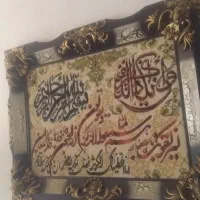 تابلوفرش کاملا دست باف|تابلو فرش|رباط‌کریم, نصیرشهر|دیوار