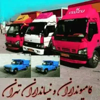 باربری اتوبار اسنب بار اطس شهرستان حمل اثاثیه بار