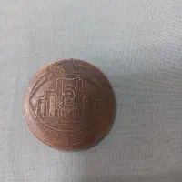 سکه دانشگاه علوم پزشکی تبریز
