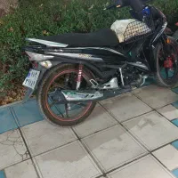 آشیل مدل 97 بدون خرج و هزینه
