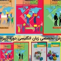 آموزش زبان انگلیسی دوره متوسطه اول و دوم