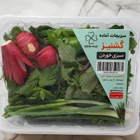 سبزی بسته بندی شده|خوردنی و آشامیدنی|رشت, پارک شهر|دیوار