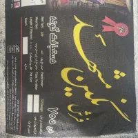 لوازم خانگی